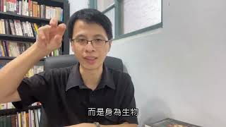 從只是為了生存到思考為何生存，甚至試圖控制生存：人類大歷史