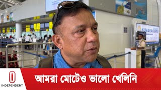 আমাদের বিরুদ্ধে ভারতের চাপে থাকবে || Khaled Mahmud || Independent TV