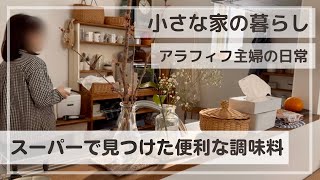 【うまく誤魔化せたかな？】バレンタインおうちごはん | 簡単弁当 | うさぎとの暮らし | 北海道の冬