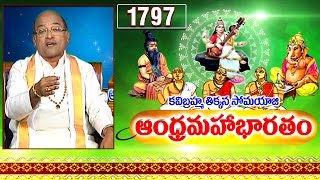 Sri Garikapati about Mausala Parvam \u0026 Krishna avatharam  || Andhra Mahabharatam || Episode 1797