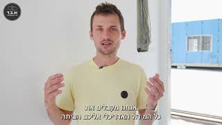 א.ב.ד בניה מתקדמת. צפו בבתים שאנו בונים במפעל