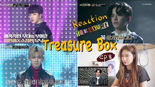 TREASURE YG보석함 EP.8｜마지막 1:1 생존 경쟁! 다가오는 파이널 [Reaction] | Wannas