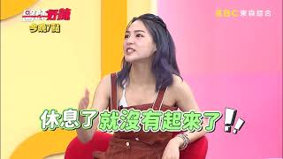 【醫師好辣】突然昏倒又醒來 當心「這」刺激心臟受不了？！ 0720 週一至週四 晚間7點 東森綜合32頻道