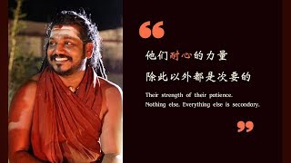 如果要给转世化身排名的话 - 尼希亚南达大师语录 | Avatar Paramahamsa Nithyananda