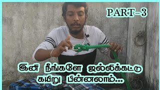 How To Make Jallikattu Rope In Tamil