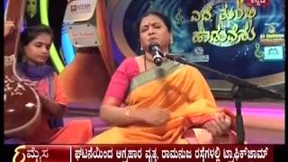 Kalagyanada Vachana Sung by Dr Jayadevi Jangamashetti at ETV Yede Tumbi Haaduvenu Programme