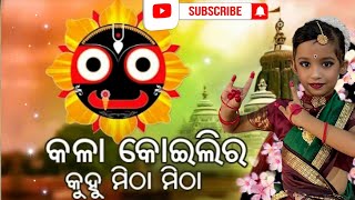 Kala koili ra kuhu mitha mitha l Odia Bhajan l Odia dance cover l Easy Steps l #odiabhajan