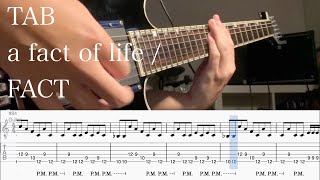 【TAB】a fact of life / FACT【ギター】