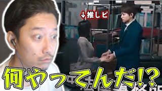 【JUDGE EYES】推しピを後輩にNTRれ絶句する布団ちゃん【2022/9/27】