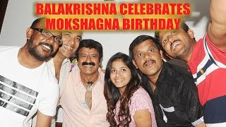 Balakrishna Son Mokshagna Birthday Celebration in Europe Video - Gulte.com