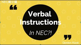 NEC幾分鐘 ｜Verbal Instruction??? 無d咁嘅事 | ECC 63.1 Dividing Date | Gordon Kwok