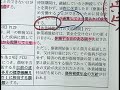 社労士21年目標向け椛島道場講座発売プレゼン＋記念講義「健保で迷わない！労災法との線引き講座」