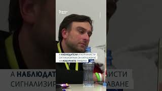 Хиляди грузинци протестираха срещу подмяната на резултата от изборите на 26 октомври #shorts