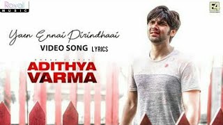 Adithya Varma Movie yaen Ennai Pirindhaai Song Lyrics Video|Sid Sriram