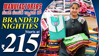 Manufacturers నుండి సూపర్ క్వాలిటీ తో Branded Nighties, Feeding Kurtis👌 || Starts at Rs215😮 || Vlogs