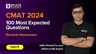 CMAT 2024 | 100 most expected CMAT Questions | General Awareness | Part - 5 | #cmatexam #byjus