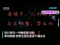 【焦點】大陸多地學校爆疫情🎯校方隱瞞學生喊樓抗議💢💢 台灣大紀元時報