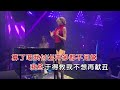 袁娅维 《说散就散》dj小y funkyhouse rmix） ktv 导唱字幕 （备有伴奏视频）