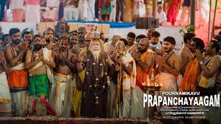 Pournamikavu പൗർണ്ണമികാവ് | Prapanchayaagam 2023 | Live Streaming | Day 3