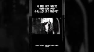 #Shorts 1948年东京审判：正义的审判与历史的反思