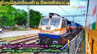 Thirunelveli to Kovilpatti, Including between KDU CVP old track Replacement work , INDIAN RAILWAYS .