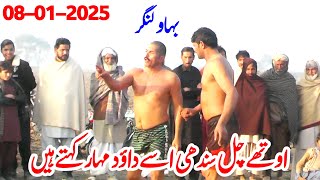 New Kabaddi Match 2025 | Dawood Mehar Vs Na Malom | Dawood Mehar Kabaddi Match 2025