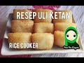 Cara membuat ULI KETAN DI RICE COOKER, enak gurih