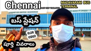 Madhavaram Mofussil Bus Terminus | Madhavaram Bus stand station | Telugu Vlog video @TTiVlogs