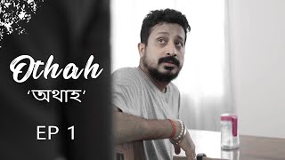 অথাহ || Othah || Assamese Web Series || EP 1