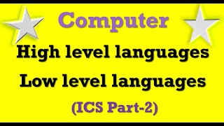 Computer Languages Source Code vs Object Code | Source code and object code difference C language