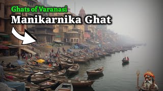 Beneath Varanasi’s Ghats: A Journey Into the Underworld #manikarnikaghat