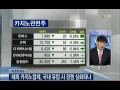 대형주보다 중소형주가 더 매력적인 이유_2013년 05월 03일