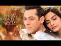 Murli Ki Taanon Si Lofi Full song || Prem Ratan Dhan Payo ||| SALMAN KHAN,SONAM KAPOOR