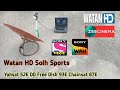 yahsat 52e dd free dish 93e chainsat 87e on 2 Feet | watan hd new frequency 2024 ' watan hd Setting?