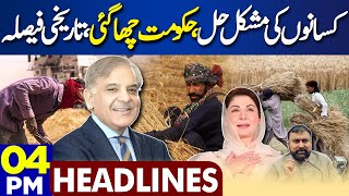 Dunya News Headlines 04:00 PM | Good News For Wheat Farmers | PM Shehbaz Sharif | 03 May 2024