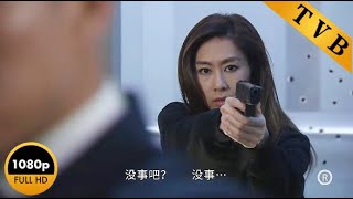 医生突然拔枪攻击黑帮，枪枪命中，原来她竟是女特工【同盟】 #警匪  #特警   #女特工