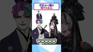 らでんちゃんと力一さんの驚きの共通点！？破天荒デビューの葛藤とは？