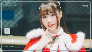 241228 Sai HatoBito - Realize! - TGG FESTIVAL 2024 The Street Ratchada 4k Fancam