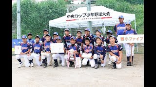 2017西小ファイブ　中央カップ