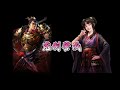 【鳳儀騎】火爆「摩卡弓」再變！不需許攸，逆兵種也吃狗關槍！｜三国志战略版