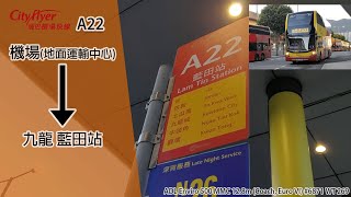 RK遊蹤港九#60 城巴機場快線 CTB A22線 機場地面運輸中心 → 九龍 藍田站 6871 WT269