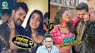 लहंगा लखन‌ऊआ 2 | khesari lal yadav | ritesh pandey | Antara Singh Priyanka | Jhand G