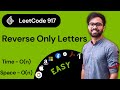 LeetCode 917: Reverse Only Letters - A Clear and Concise Explanation