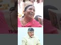 see this old lady comments on chandrababu naidu rulling shorts ytshorts chandrababunaidu