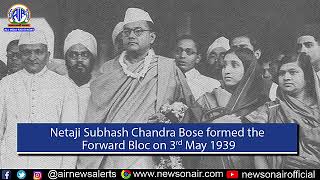 Netaji Subhash Chandra Bose formed the Forward Bloc on 3rd May 1939