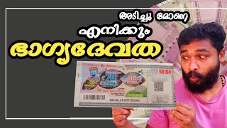 കിട്ടുണ്ണിയേട്ട ഇതുവരെ ശരിയല്ലേ ഇതുവരെ വളരെ ശരിയാണ് എന്താ പറഞ്ഞേ  അടിച്ചു മോളെ 😇😇😇