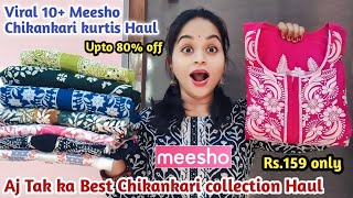 Meesho Most Viral Chikankari Haul Starting Rs.159 only🤗Meesho Chikankari kurti/Kurta Haul