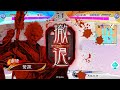 【三国志大戦 驚孫】復帰116戦 虎王の勇姿 vs. r劉夫人 蒲柳の伝授 ver.3.5.2a