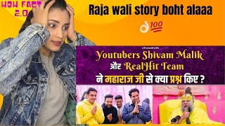 PK reacts on Youtubers Shivam Malik और RealHit Team ने महाराज जी से क्या प्रश्न किए ? Bhajan Marg