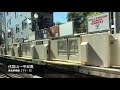 東急東横線 車窓［下り・1 2］渋谷→中目黒